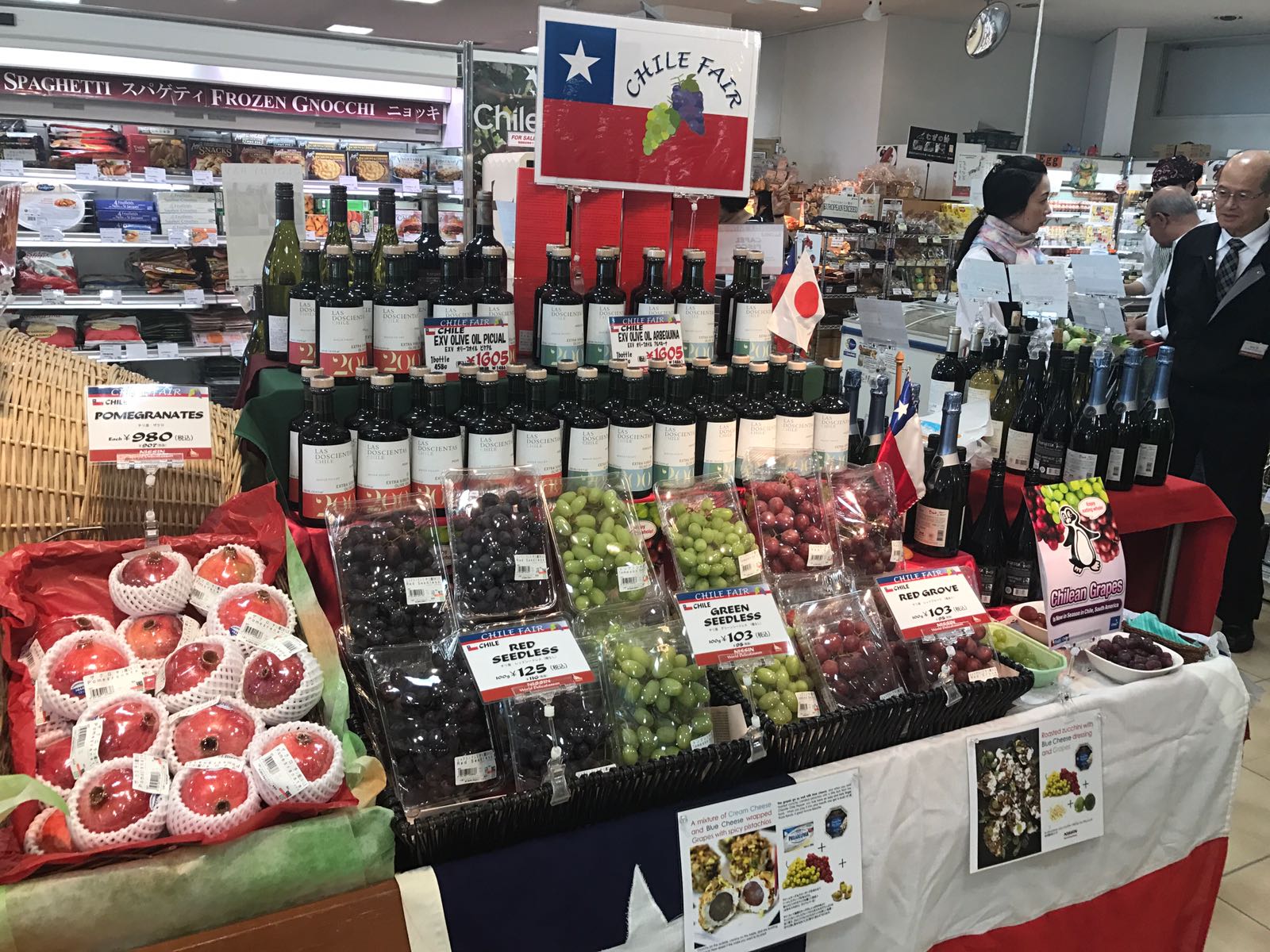 promocionuvasjaponabril20172