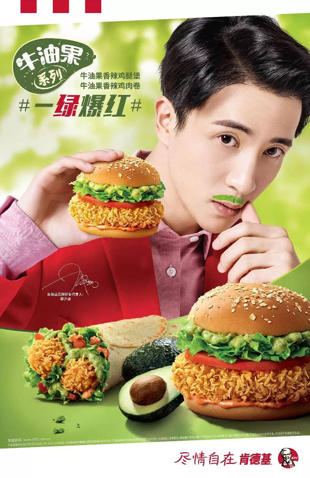 PaltaenChina